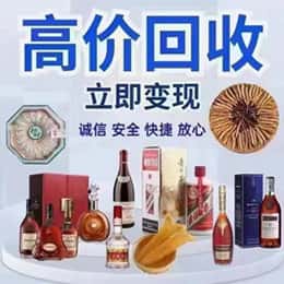 武威天祝县远登烟酒商行