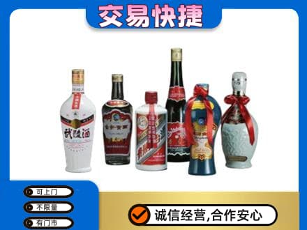 武威天祝县回收老酒价格