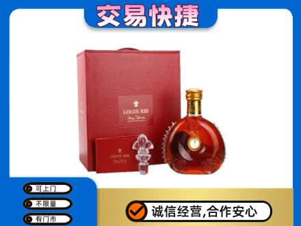 武威天祝县高价回收李察礼盒