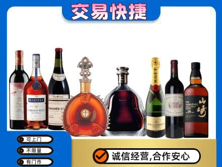 武威天祝县回收哪些高档洋酒