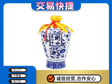 武威天祝县回收名酒电话