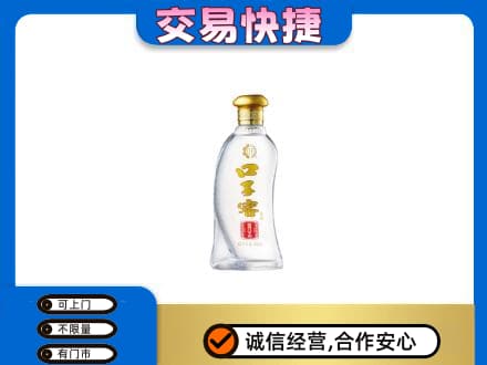 武威天祝县高价回收口子窖