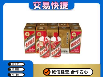 武威天祝县茅台回收铁盖.jpg