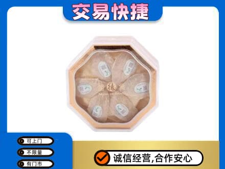 武威天祝县回收燕窝每克价格