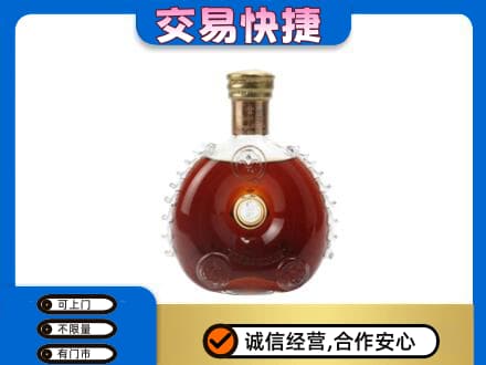 武威天祝县回收洋酒行情